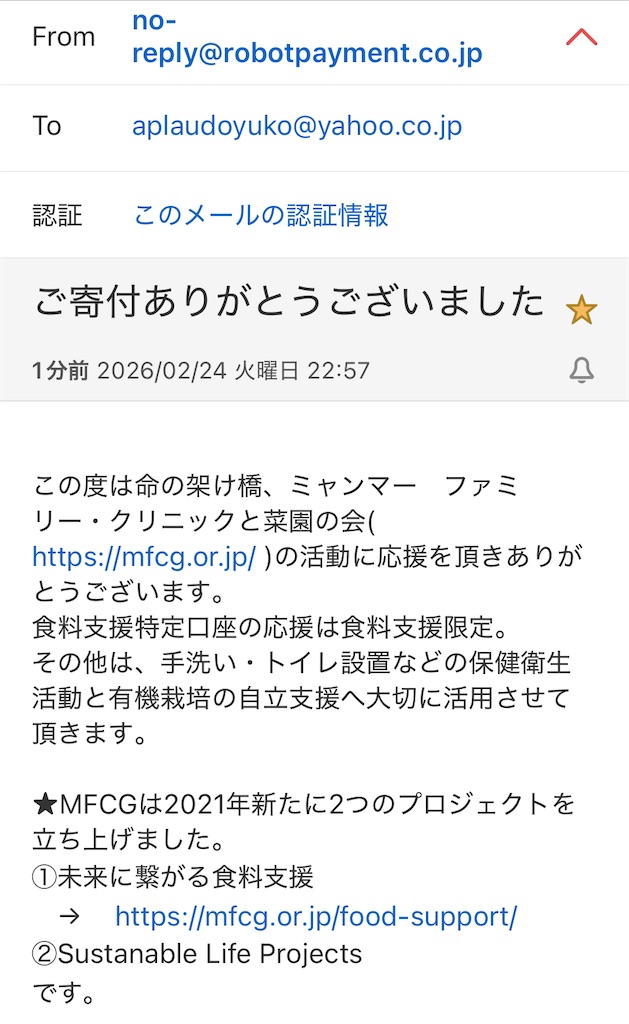 f:id:Aplaudo:20260306192117j:image