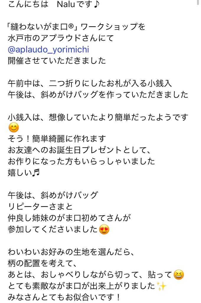 f:id:Aplaudo:20260312152829j:image