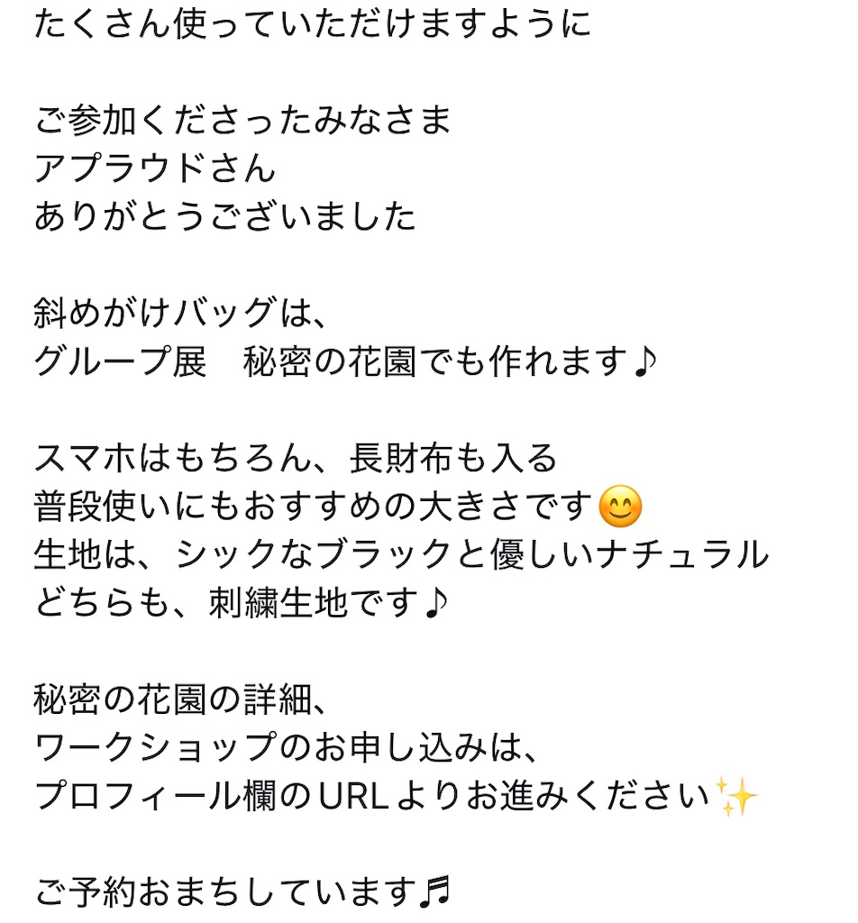 f:id:Aplaudo:20260312152850j:image