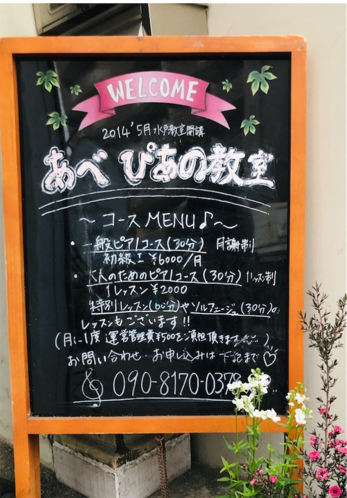 f:id:Aplaudo:20260318215552j:image
