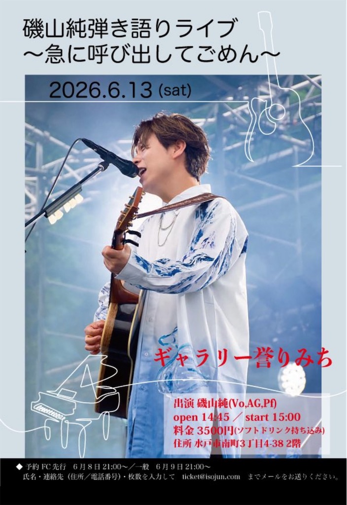 f:id:Aplaudo:20260612174521j:image f:id:Aplaudo:20260612174521j:image