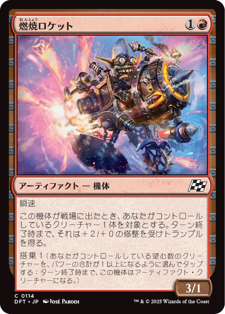 EDH】2025年マグダ激アツカード集 - やり貝日記