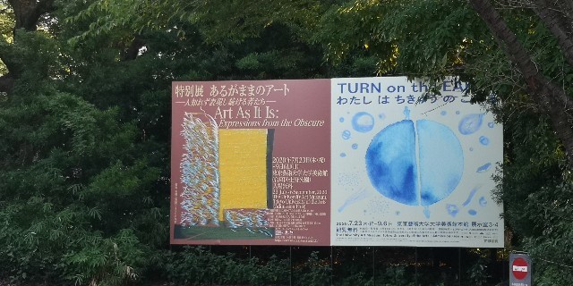 f:id:Apollo:20200816090301j:image
