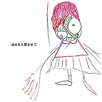 f:id:Apollo96:20180329002732j:plain f:id:Apollo96:20180329002732j:plain