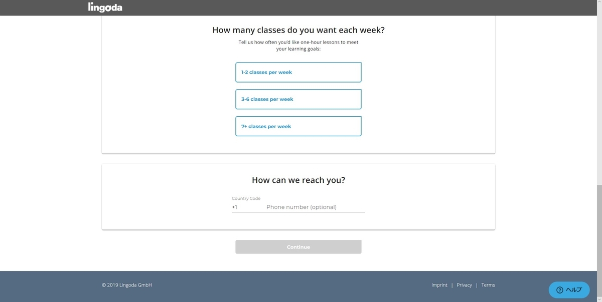 オンライン英会話 ネイティブ