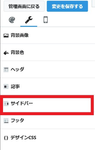 検索向け広告
