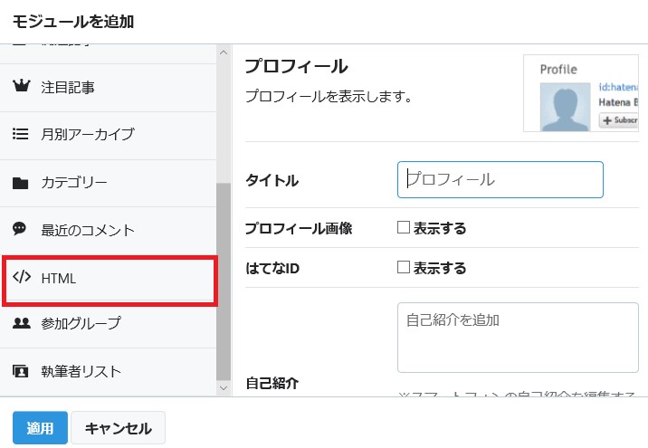 検索向け広告