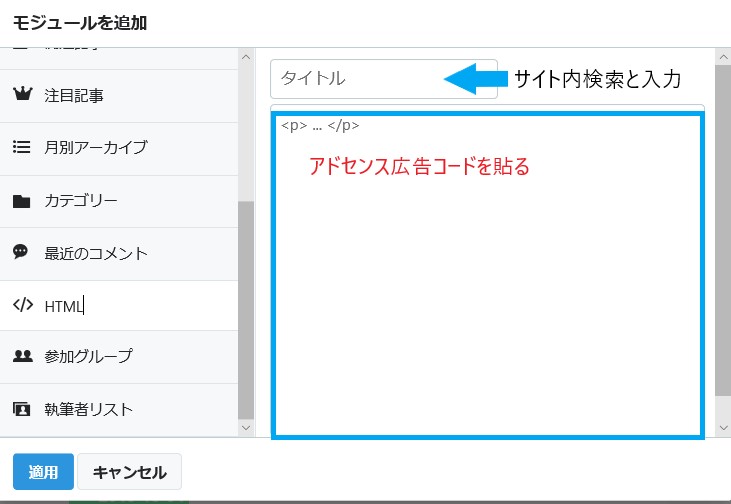 検索向け広告