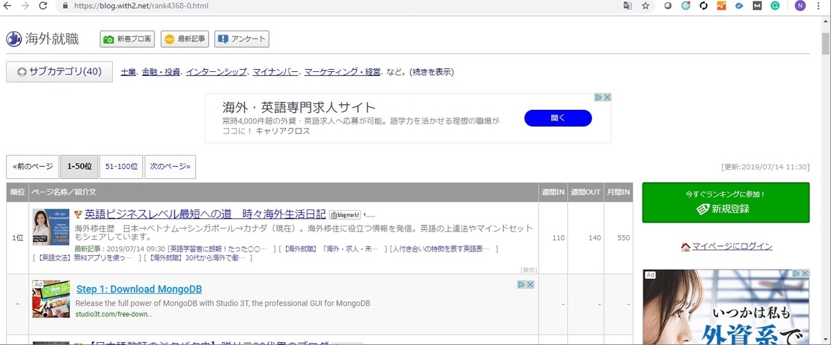 f:id:Apollojustice:20191008102532j:plain