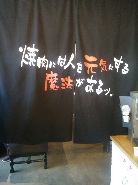 バンクーバー 牛角
