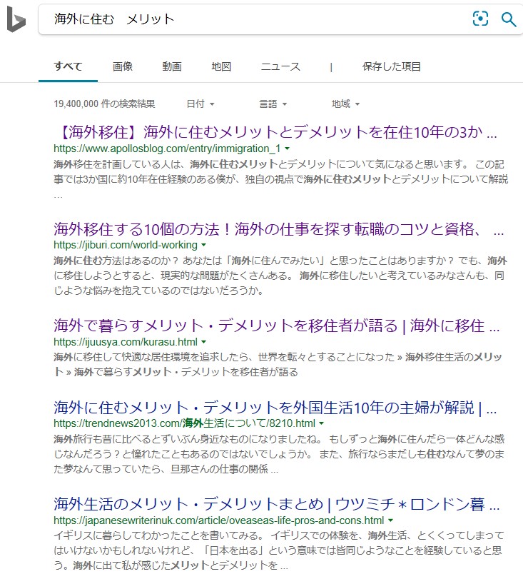 Bing
