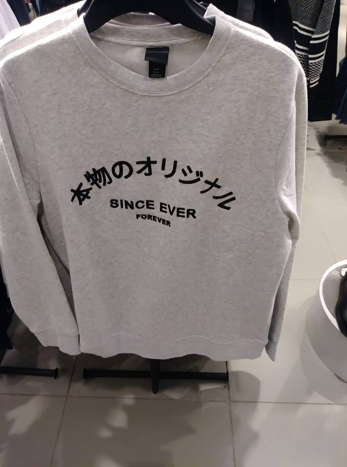本物のオリジナル