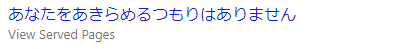 Bing キーワード