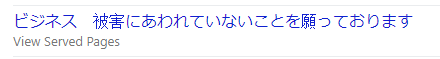 Bing キーワード