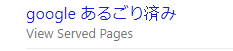 Bing キーワード