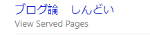 Bing キーワード