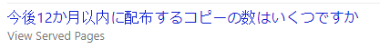 Bing キーワード