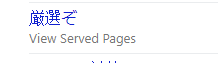 Bing キーワード