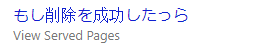 Bing キーワード