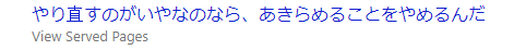Bing キーワード