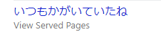 Bing キーワード