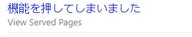 Bing キーワード