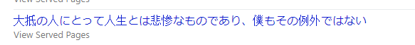 Bing キーワード