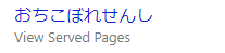 Bing キーワード