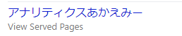 Bing キーワード