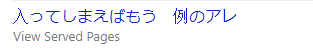 Bing キーワード