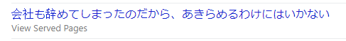 Bing キーワード