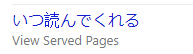 Bing キーワード