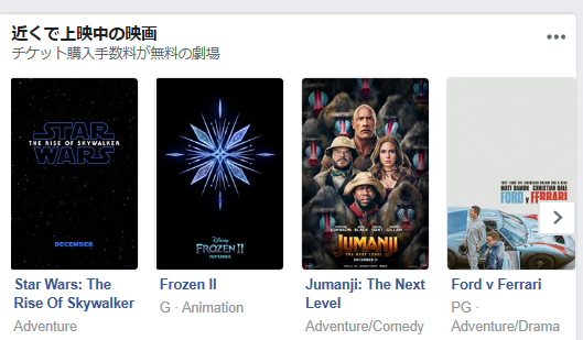 f:id:Apollojustice:20191208134007p:plain