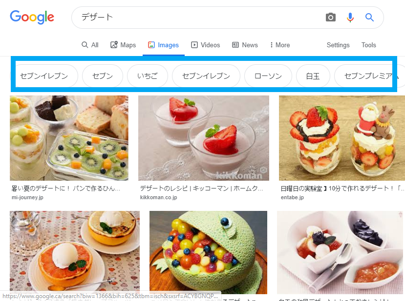 google images