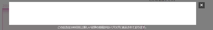 Seessaaブログ 広告