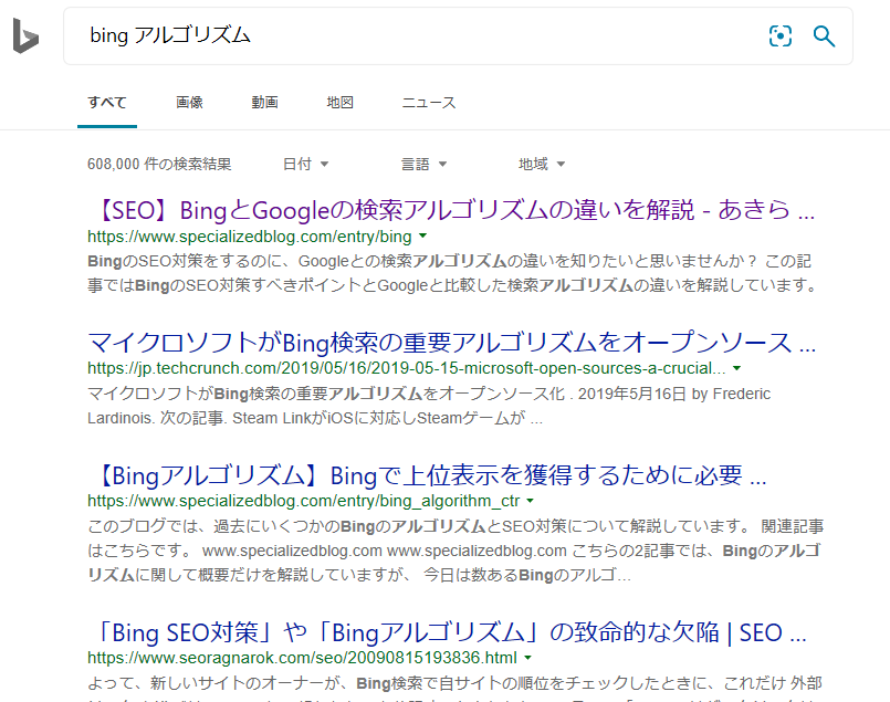 Bing 検索結果