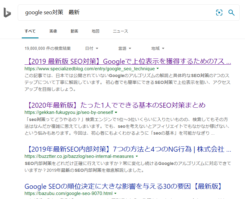 Bing 検索結果