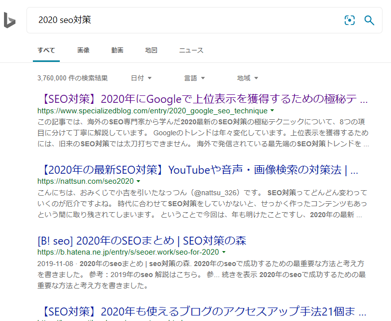 Bing 検索結果