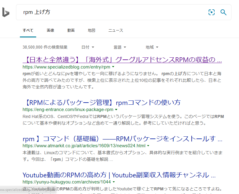 Bing 検索結果