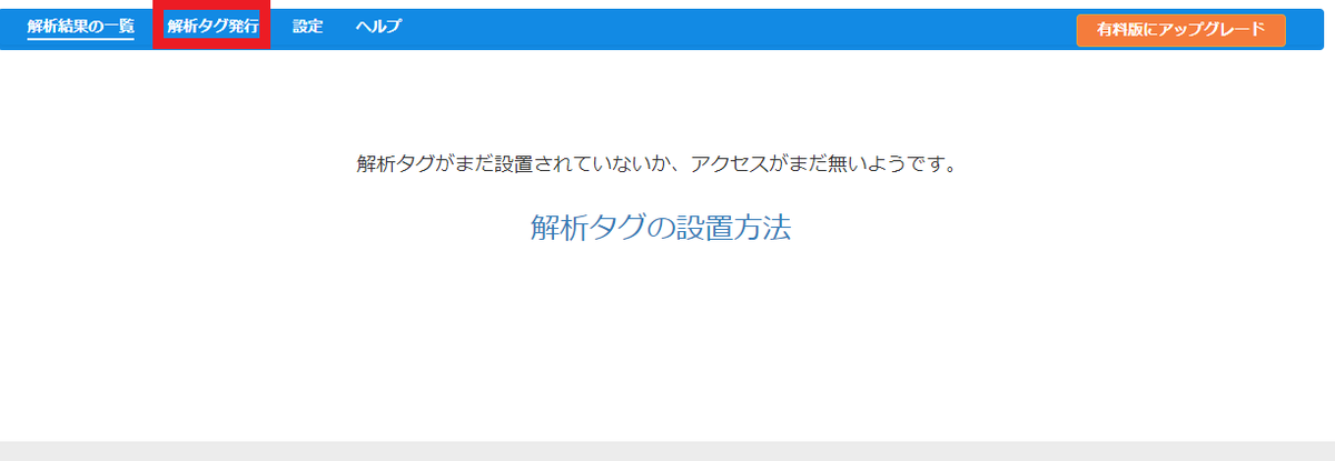 user heat