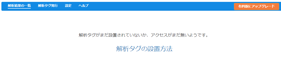 user heat