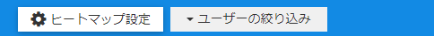 user heat