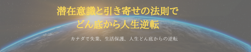 はてなブログ ヘッダー画像