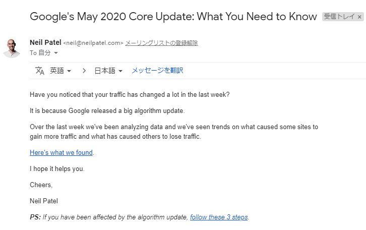 20205月Googleアルゴリズムアップデート
