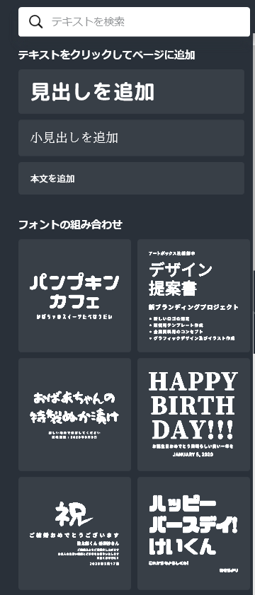 はてなブログEpicヘッダー