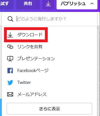 はてなブログEpicヘッダー