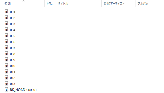 audible 出版方法