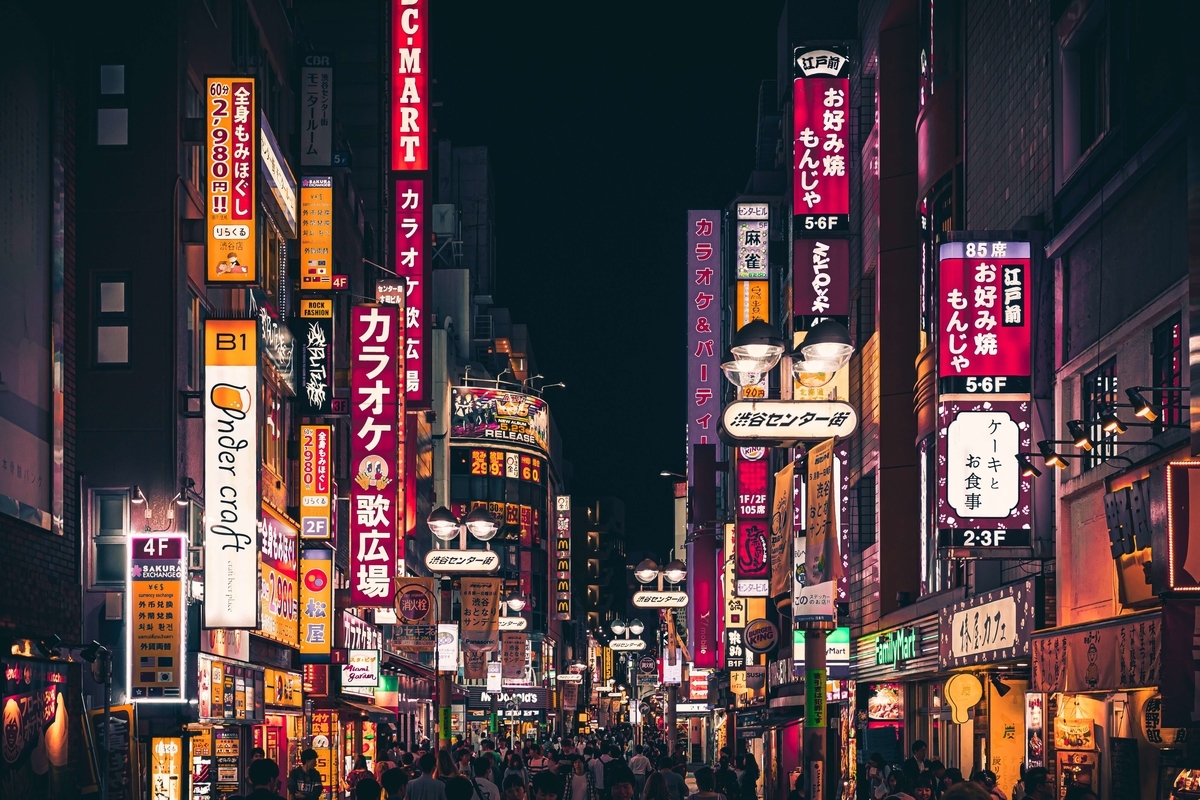 日本　オワコン