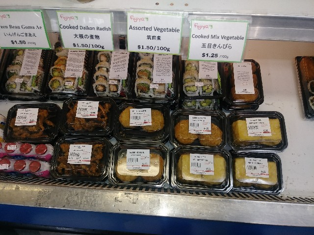 fujiya vancouver