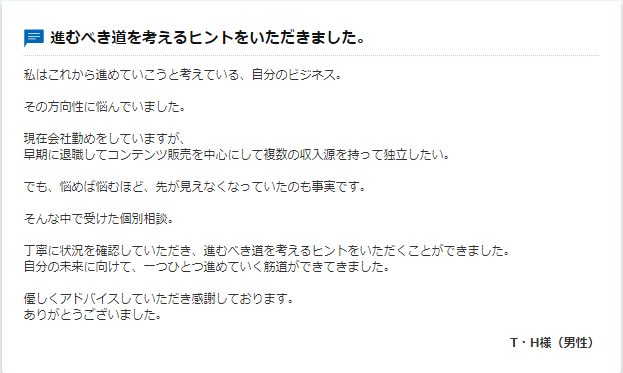 f:id:Apollojustice:20210810022144p:plain